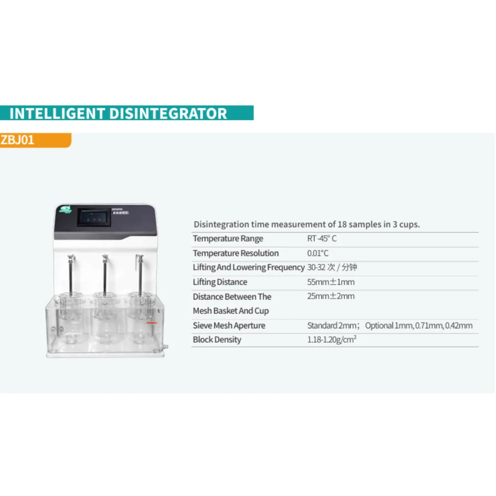 INTELLIGENT DISINTEGRATOR - Image 2