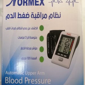 Automatic Blood Pressure Monitor Normex